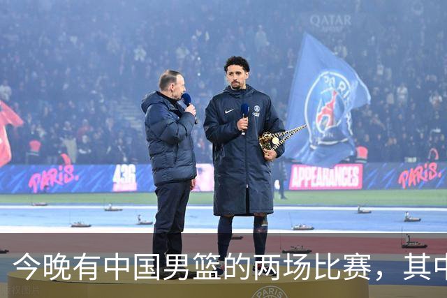 今晚有中国男篮的两场比赛，其中一场比赛CCTV5+将现场转播